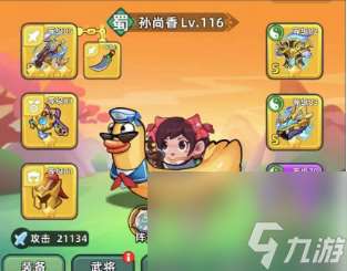 三國吧兄弟雙武器系統模式居然這樣就能解鎖了