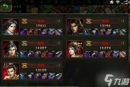 七雄争霸中红将最强阵容搭配 红将宝石搭配攻略