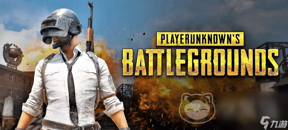 pubg皮肤交易平台分享 pubg皮肤交易去哪里好