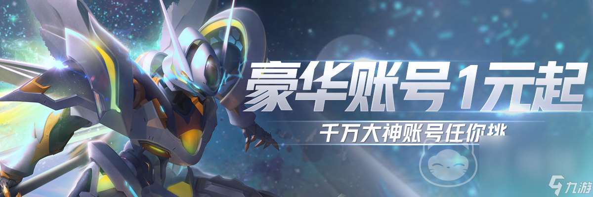 卖游戏账号哪个平台好 可以卖游戏账号的平台分享