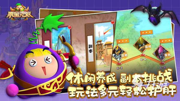 果宝无双最新版怎么下载 果宝无双最新版预约下载链接分享