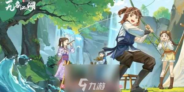 无名江湖初始武学流派推荐-初始武学流派选择哪个