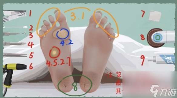 收納物語知足常樂怎么過