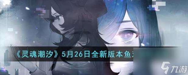 靈魂潮汐星見亞砂技能介紹 游戲必備技能匯總 亞砂技能詳解 讓你在戰(zhàn)斗中游刃有余