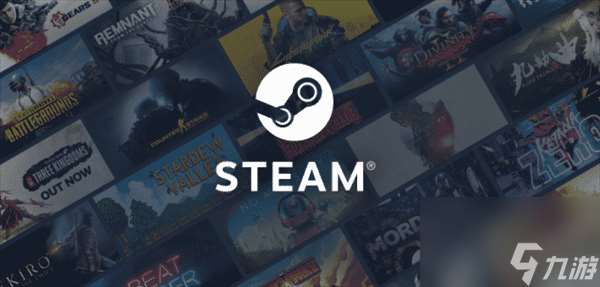 steam2024游戲特賣節時間介紹