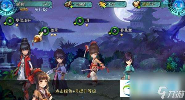 仙劍5前傳圖文詳細(xì)攻略 新手玩法詳解