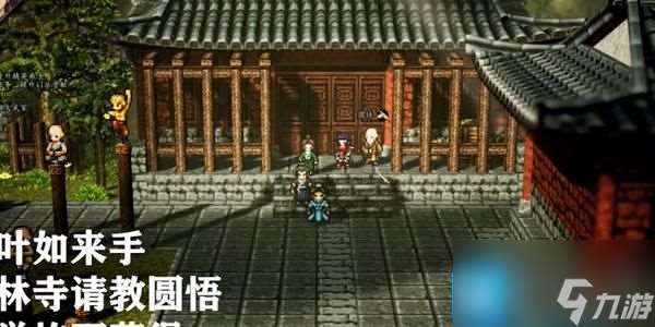 逸剑风云决千叶如来手怎么获取 千叶如来手获取攻略