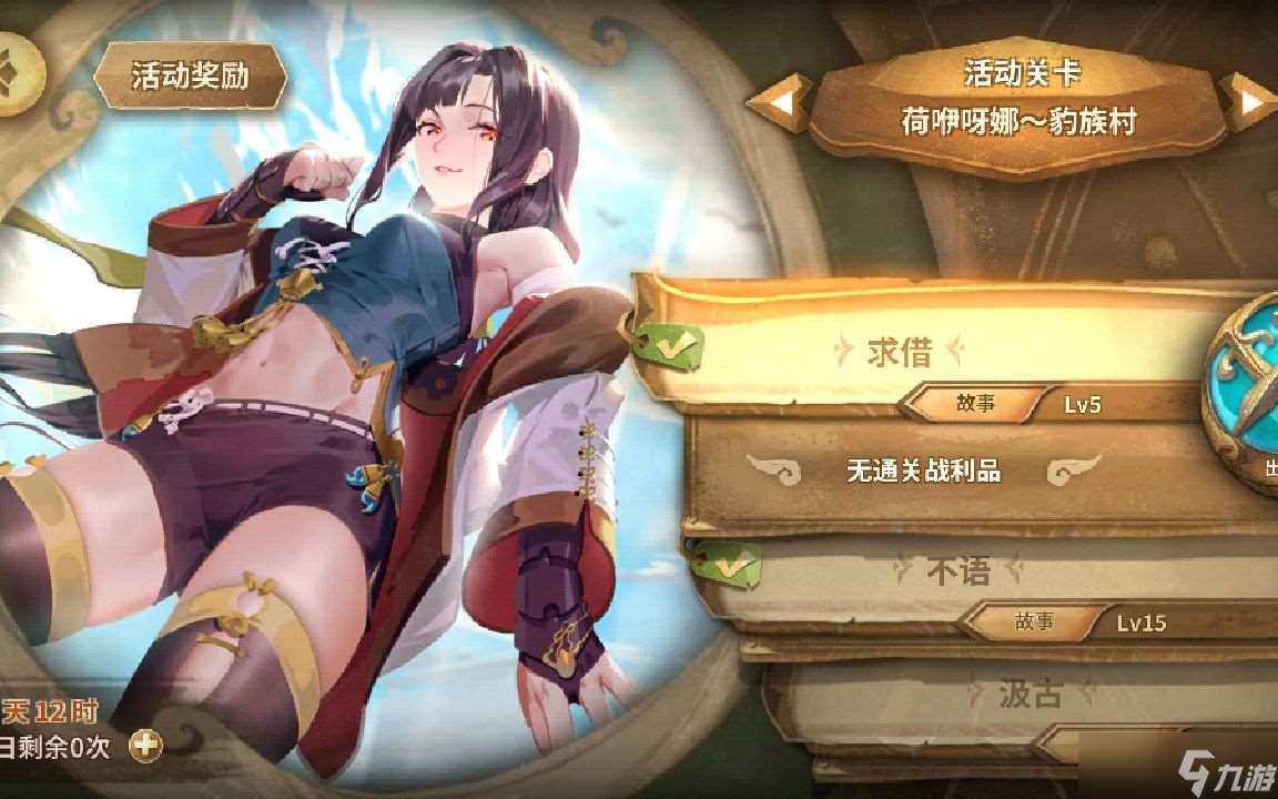 萬象物語米蘭達sp怎么樣 sp米蘭達的技能機制解析