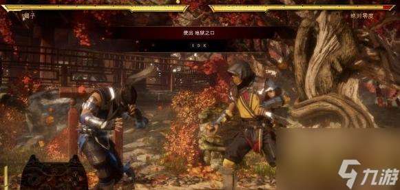 真人快打11里面有蝎子有什么绝招