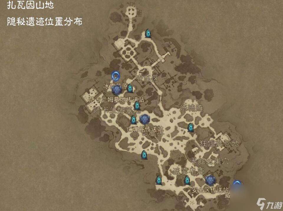 扎瓦因山地隐秘遗迹在地图哪里 扎瓦因山地灌木丛在哪里