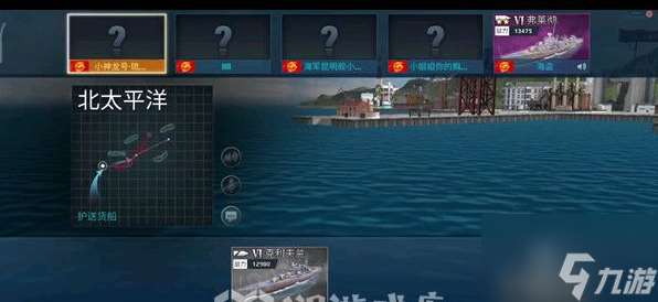 戰艦沖突怎么獲取金幣 戰艦沖突獲取金幣方法