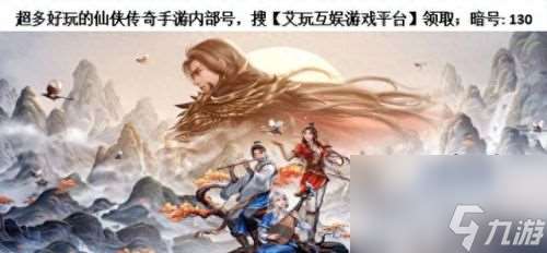 诛仙手游职业 诛仙手游