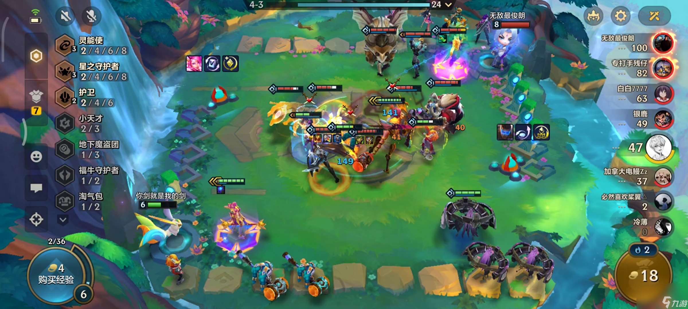 2023金铲铲拉克丝出装推荐 金铲铲拉克丝最佳阵容推荐