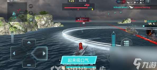 戰艦沖突怎么加好友