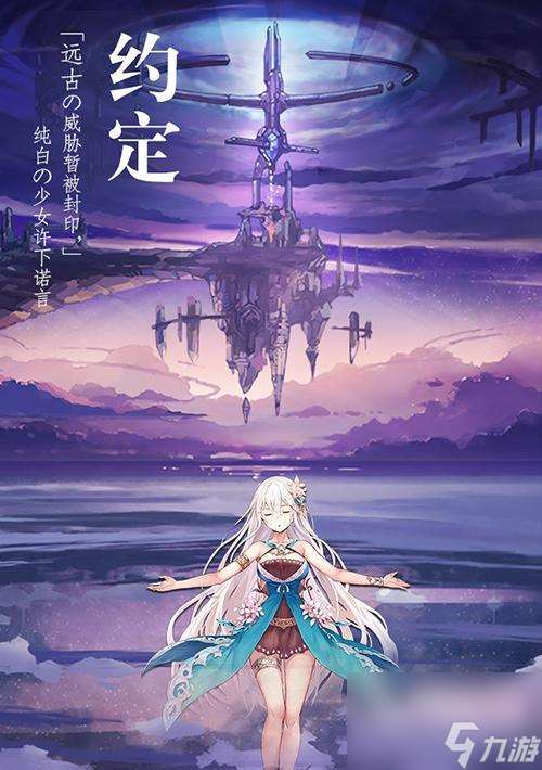 苍蓝境界中的风队阿玛娜技能详解 探索风队阿玛娜的技能 让您更好地游戏