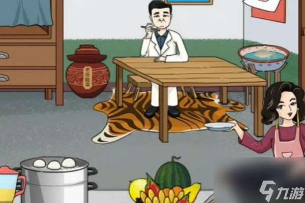 动动大脑瓜大嫂私房菜怎么过