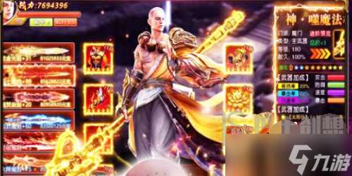 九珑诀手游兑换码有什么 九珑诀手游兑换码2023介绍