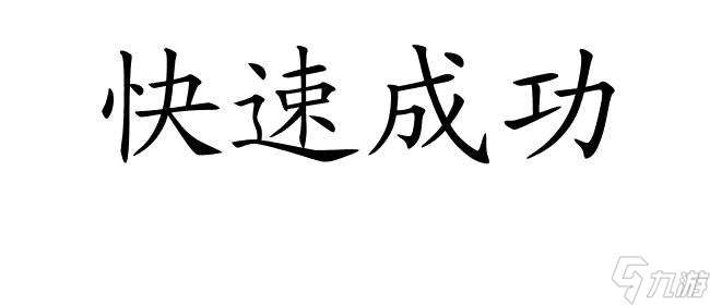 开心消消乐第972关攻略 - 解救小动物,赢得高分