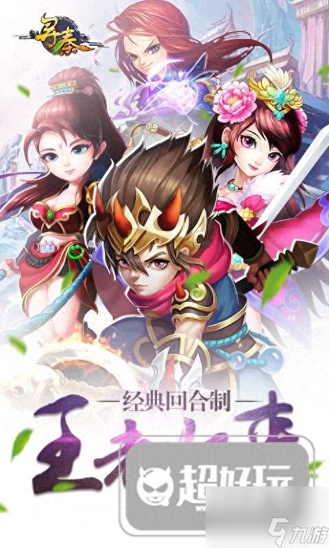 风雨寻秦法家职业好吗 法家职业攻略