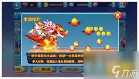 天天酷跑白龙马踩怪几倍得分 天天酷跑白龙马技能攻略