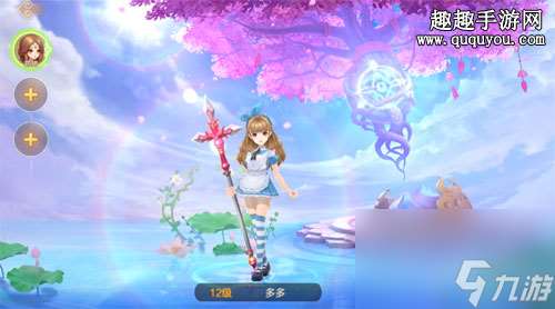 永久消除賬號角色方法 自由幻想手游怎么刪除角色