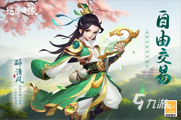 2023可以和女人结婚的游戏推荐 有趣的结婚游戏下载盘点