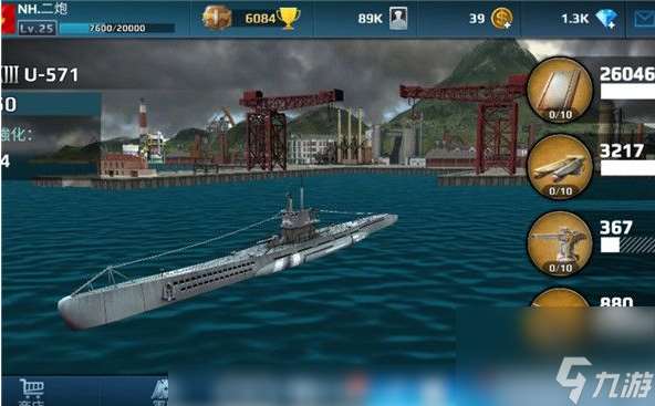 戰艦沖突怎么快速解鎖戰艦