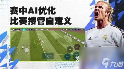 fifa足球世界怎么置换球员-fifa足球世界置换球员方法