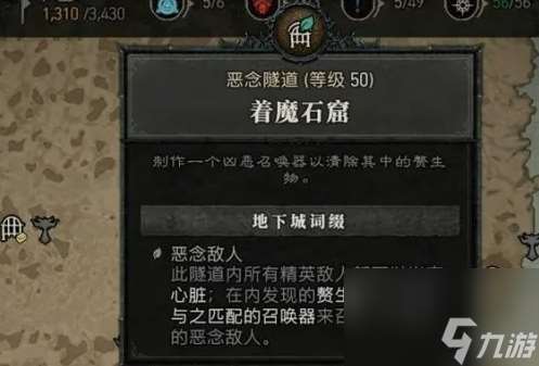 暗黑4瓦爾申的回響在哪里介紹