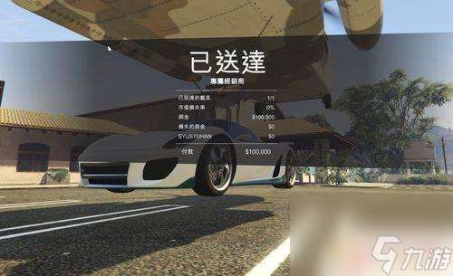 gta5能不能送车 gta5能不能送车给好友