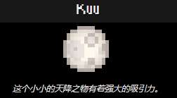 女巫月效果介紹