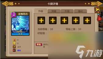 安卓单机西游攻略,攻略 从新手到高手 轻松掌握必杀技