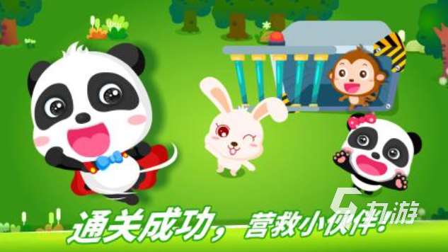 好玩的數(shù)學(xué)小游戲有哪些 有趣的數(shù)學(xué)游戲大全2023