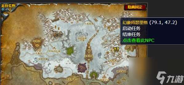 wlk懷舊服霜之哀傷洞穴任務攻略 wlk懷舊服霜之哀傷洞穴任務攻略詳情