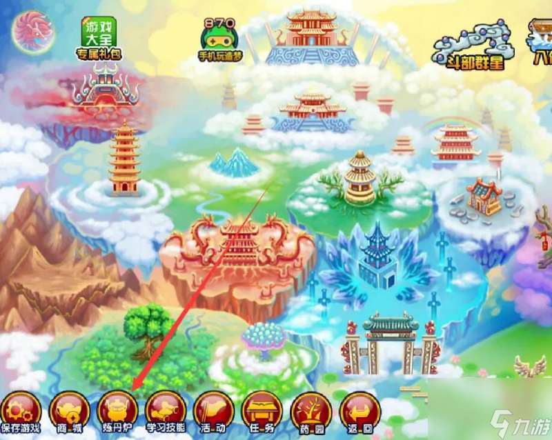 造梦西游3混元珍珠伞获取攻略介绍