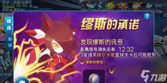 光影对决维克多技能详解及精灵推荐 维克多的技能解析和最佳搭档精灵推荐