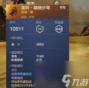 揭秘远程武器大全 让你玩游戏更有成就感 以培根可能会死 看看还有什么远程武器能让你心动