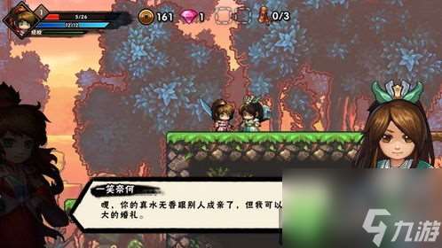 微微一笑单机攻略全部,独行侠的胜利攻略 带你轻松征服游戏世界