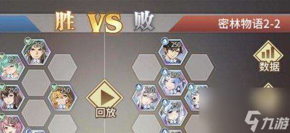 《收纳物语第十六关攻略》 容光焕发 一步到位