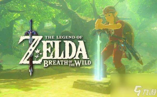 塞尔达传说食物有什么   塞尔达传说 荒野之息