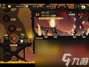 恐怖物语手游攻略 揭秘游戏中的隐藏关卡与秘密