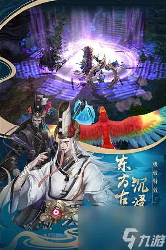 搜神记网游攻略技能,掌握技能 成为游戏大师