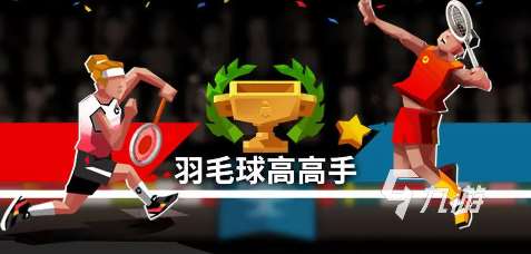 專注力訓(xùn)練小游戲6-12推薦2023 適合孩子玩的專注力手游下載分享