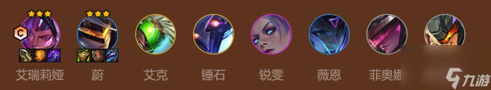 金铲铲星海激战上分阵容推荐-最新源计划刀妹主c阵容搭配 详细介绍