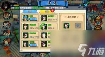 花千骨网游宠物攻略,花千骨网游 怎么捕捉强力宠物 攻略大全