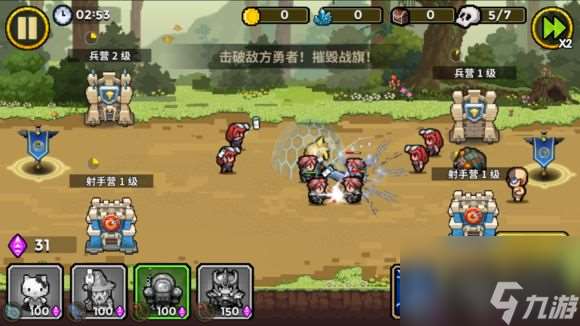 一起来冒险阵容搭配攻略 最强阵容搭配推荐