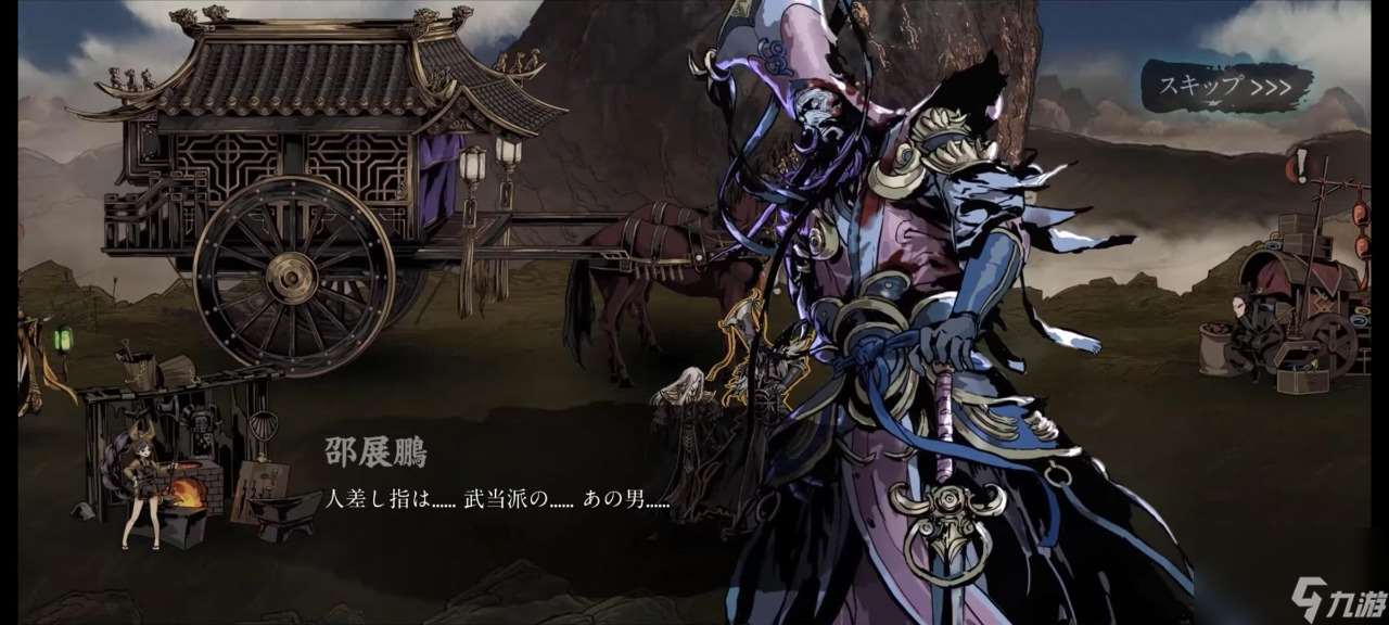 影之刃魔堡鬼眼怎么获取