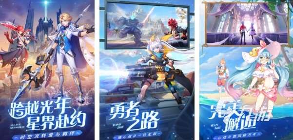 有哪些好玩的arpg游戲推薦2023 有趣的動作角色扮演手游推薦