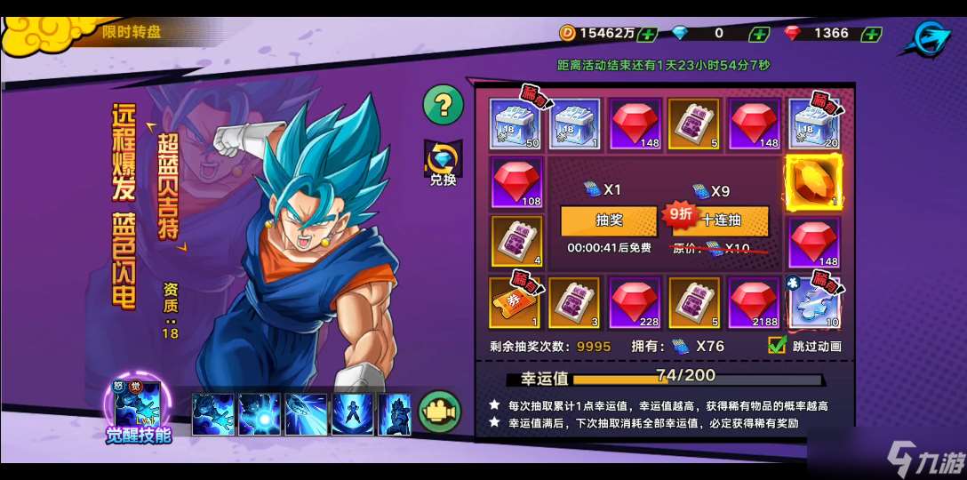 超级英雄贝吉特怎么样 贝吉特的技能解析