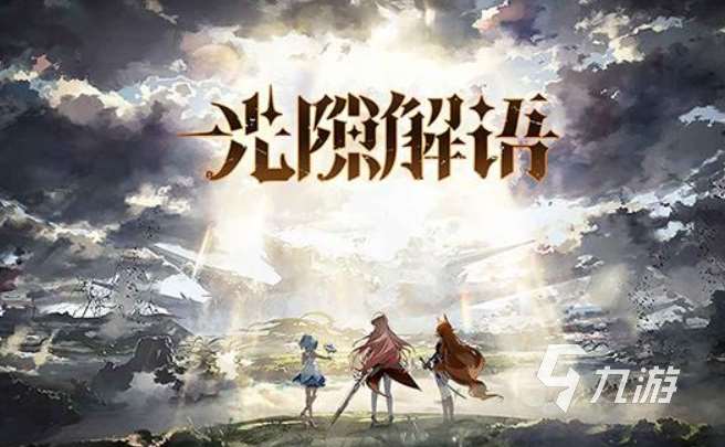 女生也可以玩的游戲大全 2023女生喜歡的游戲有哪些